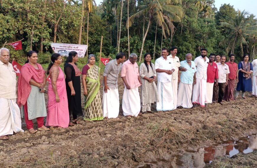 സിപിഎം പഴമ്പിള്ളി ബ്രാഞ്ച് കമ്മിറ്റിയുടെ നേതൃത്വത്തില്‍ സംയോജിത കൃഷി ആരംഭിച്ചു