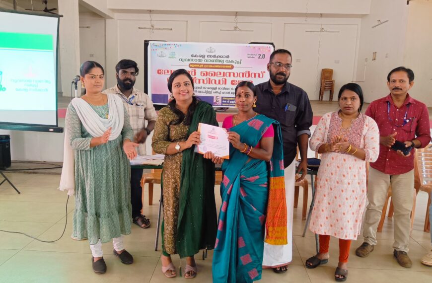 സംരംഭക വര്‍ഷം 2.0 എന്ന പദ്ധതിയുടെ ഭാഗമായി മറ്റത്തൂര്‍ ഗ്രാമപഞ്ചായത്തും വ്യവസായ വാണിജ്യ വകുപ്പും സംയുക്തമായി സംരംഭകര്‍ക്കായുള്ള ലോണ്‍, ലൈസന്‍സ്, സബ്‌സിഡി മേള മൂന്നുമുറിയില്‍ സംഘടിപ്പിച്ചു