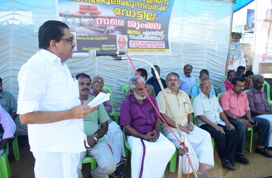 ഭരണകൂടത്തെയും ജനങ്ങളെയും ടോള്‍കമ്പനി പരസ്യമായി കബളിപ്പിക്കുകയാണെന്ന് മുന്‍ സ്പീക്കര്‍ വി.എം. സുധീരന്‍ ആരോപിച്ചു