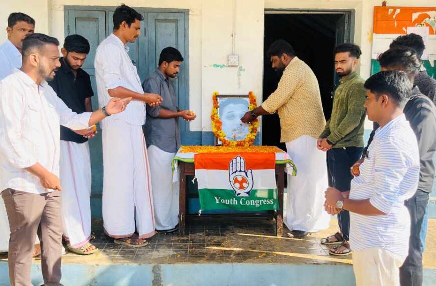 യൂത്ത് കോണ്‍ഗ്രസ് നേതാവായിരുന്ന മട്ടന്നൂര്‍ ഷുഹൈബിന്റെ രക്തസാക്ഷി ദിനാചരണം യൂത്ത് കോണ്‍ഗ്രസ് അളഗപ്പനഗര്‍ മണ്ഡലം കമ്മിറ്റിയുടെ നേതൃത്വത്തില്‍ നടത്തി