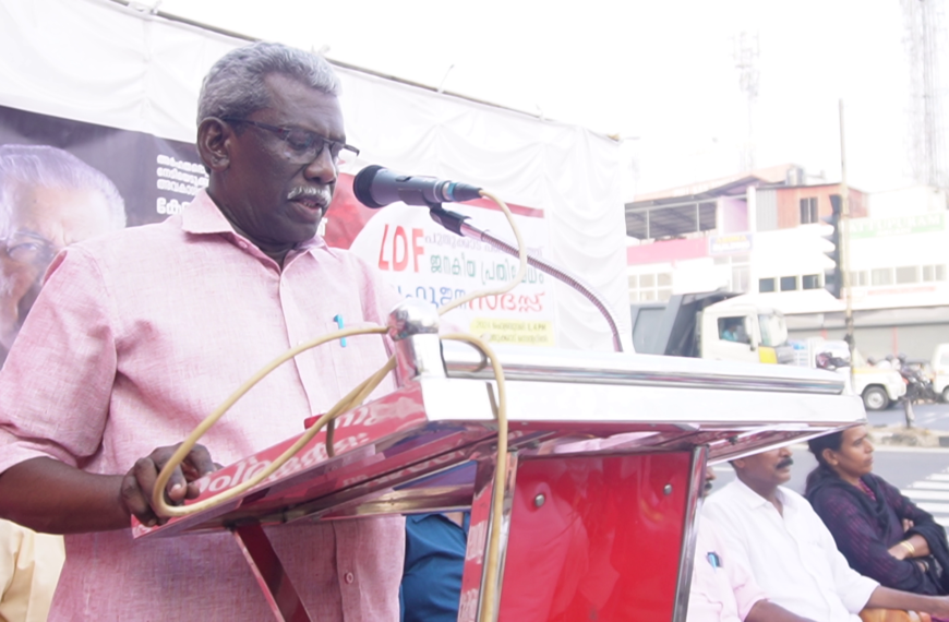 ദില്ലിയില്‍ നടത്തിയ സമരത്തിന് ഐക്യദാര്‍ഢ്യം പ്രകടിപ്പിച്ച് എല്‍ഡിഎഫ് നേതൃത്വത്തില്‍ പുതുക്കാട് സെന്ററില്‍ ബഹുജനസദസ് നടത്തി