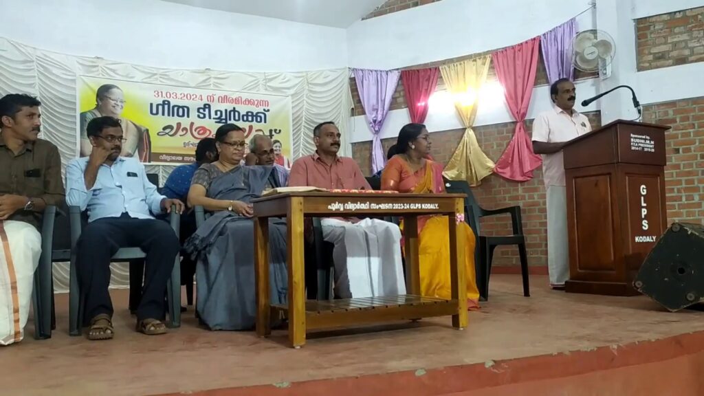 KODALY SCHOOL