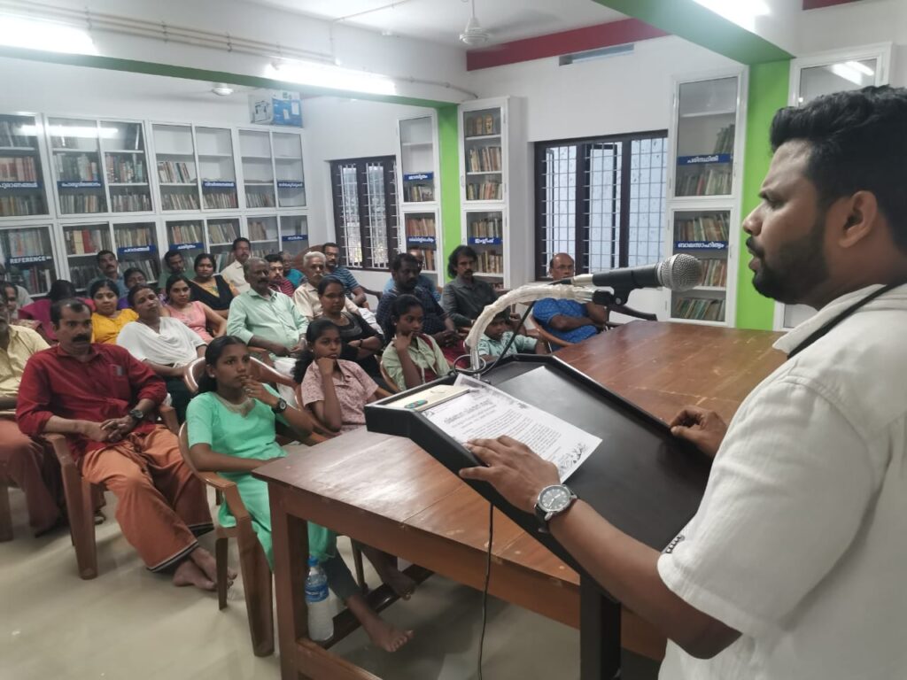 nadippara vayanasala