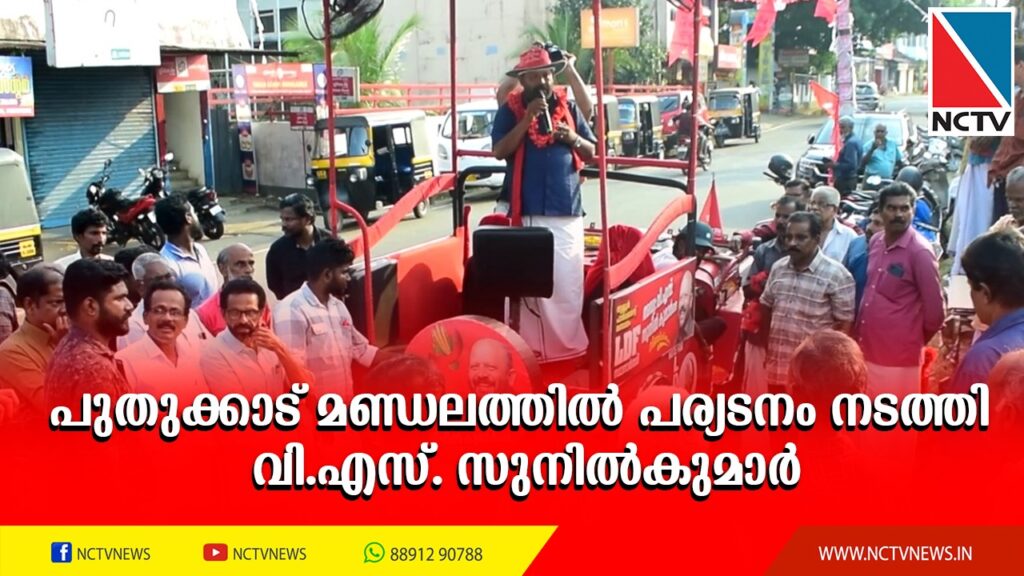 LDF PUDUKAD