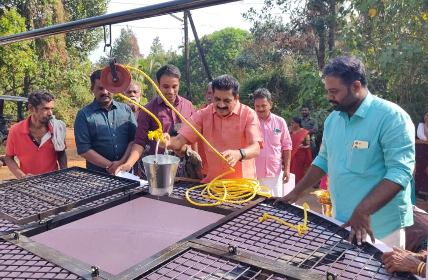 പറപ്പൂക്കര ഗ്രാമപഞ്ചായത്തും എം ജി എന്‍ ആര്‍ ജി എസും സംയുക്തമായി നിര്‍മ്മിച്ച ആലത്തൂര്‍ തുരുത്തുംപറമ്പ് പൊതുകിണര്‍ നാടിന് സമര്‍പ്പിച്ചു