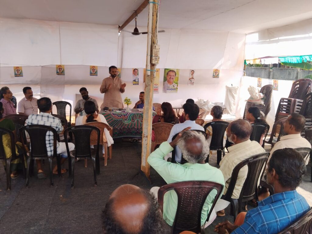 kallur dalith congress