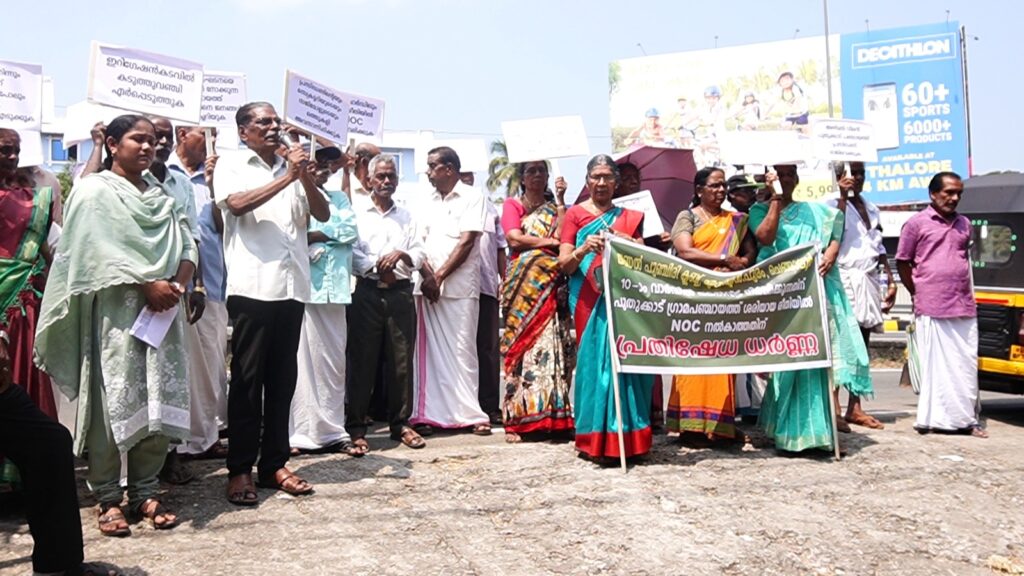 thanal march to pkd panchayath