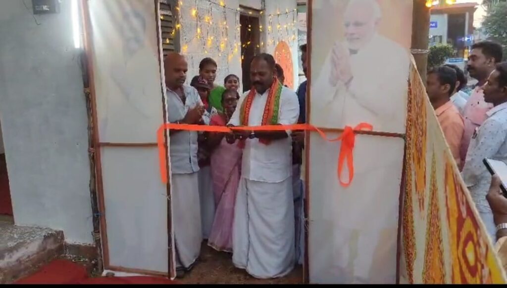 bjp pudukad
