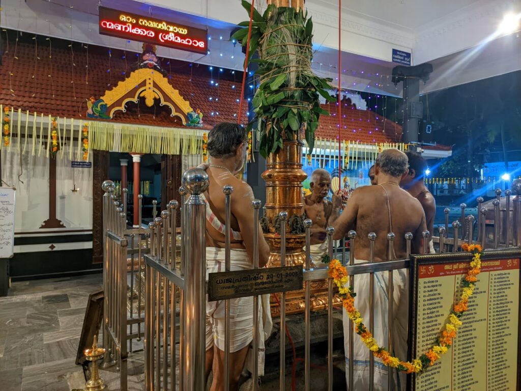 nenmanikara temple