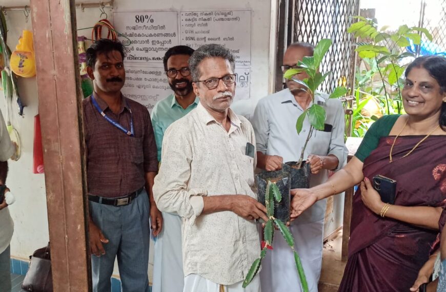 വരന്തരപ്പിള്ളി ഗ്രാമപഞ്ചായത്ത് കൃഷിഭവന്റെ ഒരു കോടി ഫല വൃക്ഷ തൈ വിതരണം പദ്ധതി പ്രകാരം ഫലവൃക്ഷതൈകള്‍ 75% സബ്‌സിഡിയില്‍ കര്‍ഷകര്‍ക്ക് വിതരണം ചെയ്തു