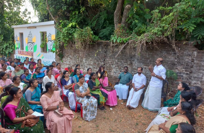 മഹിളാ കോണ്‍ഗ്രസ് പുതുക്കാട് നിയോജക മണ്ഡലം നേതൃസമ്മേളനം ആമ്പല്ലൂരില്‍ നടത്തി