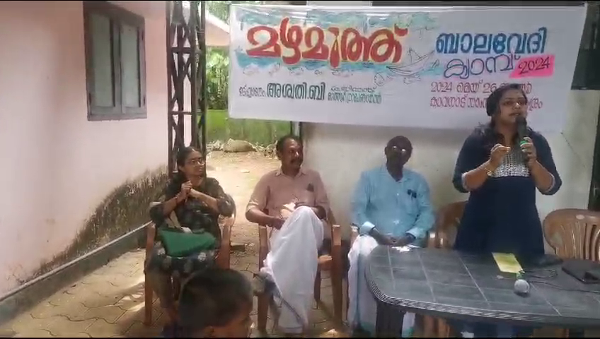 കേരള ശാസ്ത്രസാഹിത്യ പരിഷത്ത് മൂലംകുടം യൂണിറ്റിന്റെയും മറ്റത്തൂര്‍കുന്ന് സുപ്രഭ വായനശാലയുടെയും സംയുക്താഭിമുഖ്യത്തില്‍ മഴമുത്ത് ഏകദിന ബാലവേദി ക്യാമ്പ് സംഘടിപ്പിച്ചു