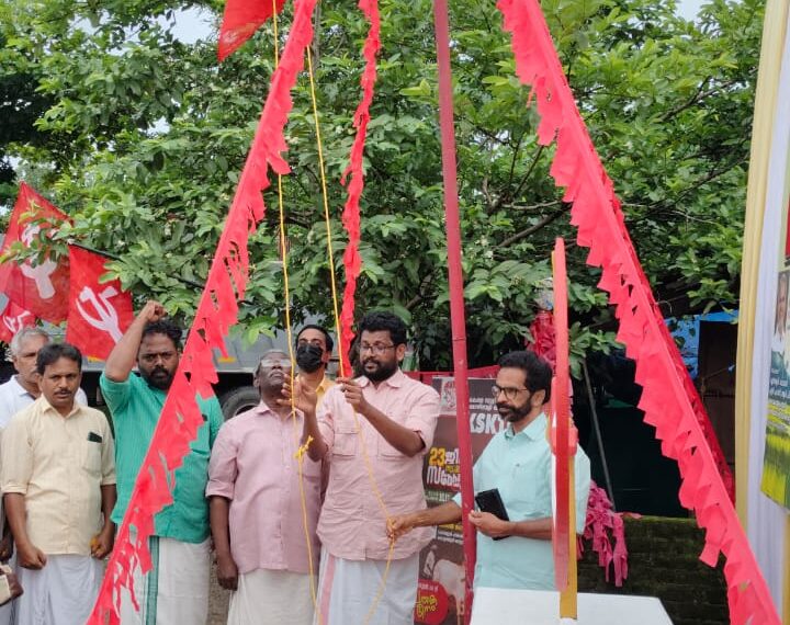 കെഎസ്‌കെടിയു ജില്ലാ സമ്മേളനത്തിന് മുന്നോടിയായി നന്തിക്കര നോര്‍ത്തില്‍ പതാകദിനം ആചരിച്ചു