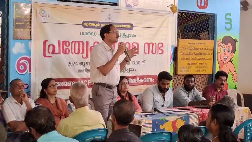 മറ്റത്തൂര്‍ പഞ്ചായത്തിലെ 13ാം വാര്‍ഡിലുള്ള പൊതു ക്രിമിറ്റോറിയത്തോടു ചേര്‍ന്ന് എംസിഎഫ് സ്ഥാപിക്കാനുള്ള പഞ്ചായത്ത് തീരുമാനം ഉപേക്ഷിക്കണമെന്ന് മാങ്കുറ്റിപ്പാടത്ത് വിളിച്ചുചേര്‍ത്ത പ്രത്യേക ഗ്രാമസഭയില്‍ ആവശ്യമുയര്‍ന്നു