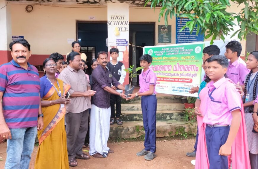 പരിസ്ഥിതി വാരാഘോഷത്തിന്റെ ഭാഗമായി  മുപ്ലിയം ഗവണ്‍മെന്റ് ഹയര്‍ സെക്കന്‍ഡറി സ്‌കൂളില്‍ ആയിരം വൃക്ഷത്തൈകള്‍ വിതരണം ചെയ്തു