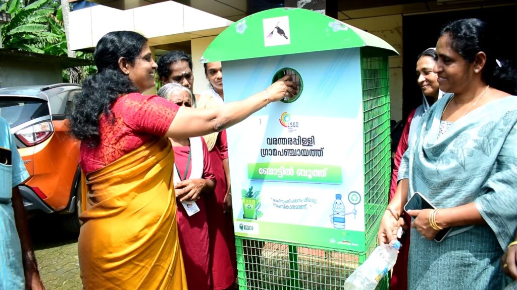vaRANTHARAPILLY PANCHAYATH BOTTLE BOOTH PROJECT
