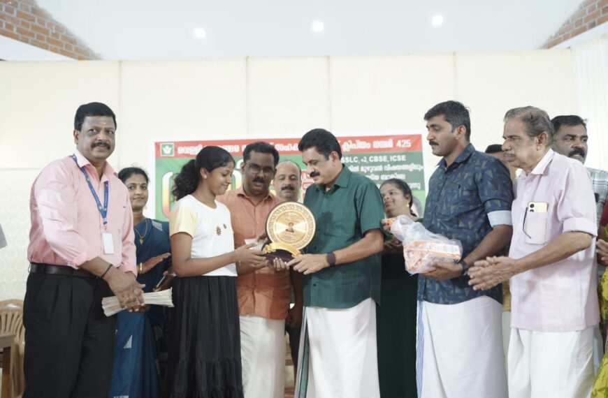 കോടാലി ജി.എല്‍.പി സ്‌കൂളില്‍ വെള്ളിക്കുളങ്ങര സഹകരണ ബാങ്കിന്റെ നേതൃത്വത്തില്‍ പ്രതിഭ സംഗമം സംഘടിപ്പിച്ചു