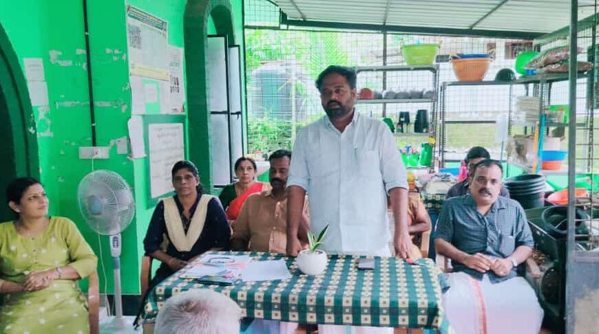 പറപ്പൂക്കര പഞ്ചായത്തില്‍ ചിങ്ങം 1 കര്‍ഷകദിനം ആഘോഷിക്കുന്നതിന്റെ ഭാഗമായി സ്വാഗത സംഘം രൂപീകരിച്ചു