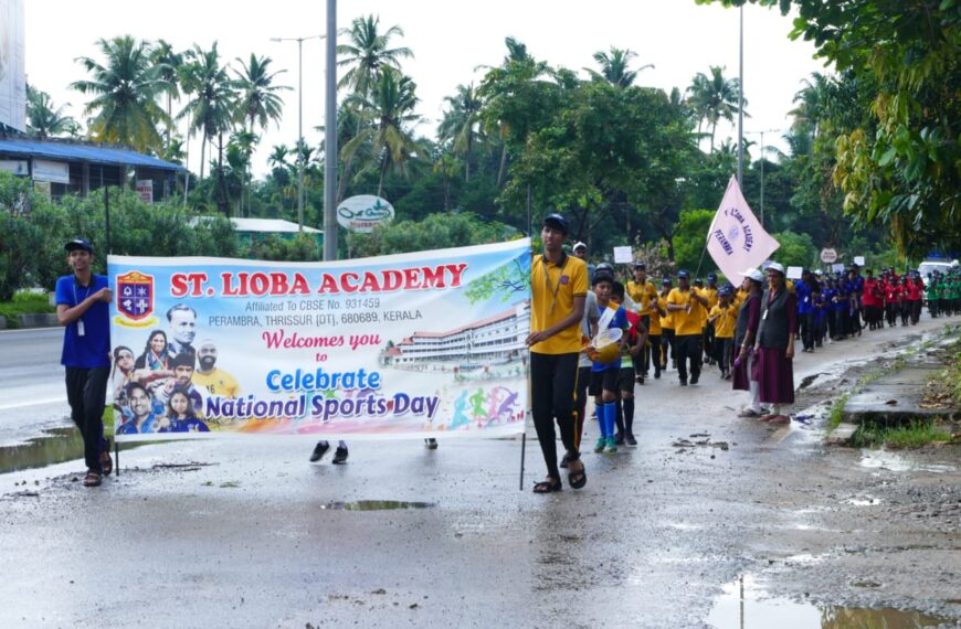 ദേശീയ കായികദിനത്തോടനുബന്ധിച്ച് പേരാമ്പ്ര സെന്റ് ലിയോബ അക്കാദമി സിബിഎസ്ഇ സ്‌കൂളിലെ സ്‌പോര്‍ട്‌സ് ക്ലബിന്റെ നേതൃത്വത്തില്‍ മാരത്തോണ്‍ സംഘടിപ്പിച്ചു