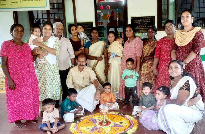 പുതുക്കാട് ചാക്കോച്ചിറ ചിത്തിര അങ്കണവാടിയില്‍ ഓണാഘോഷം നടത്തി