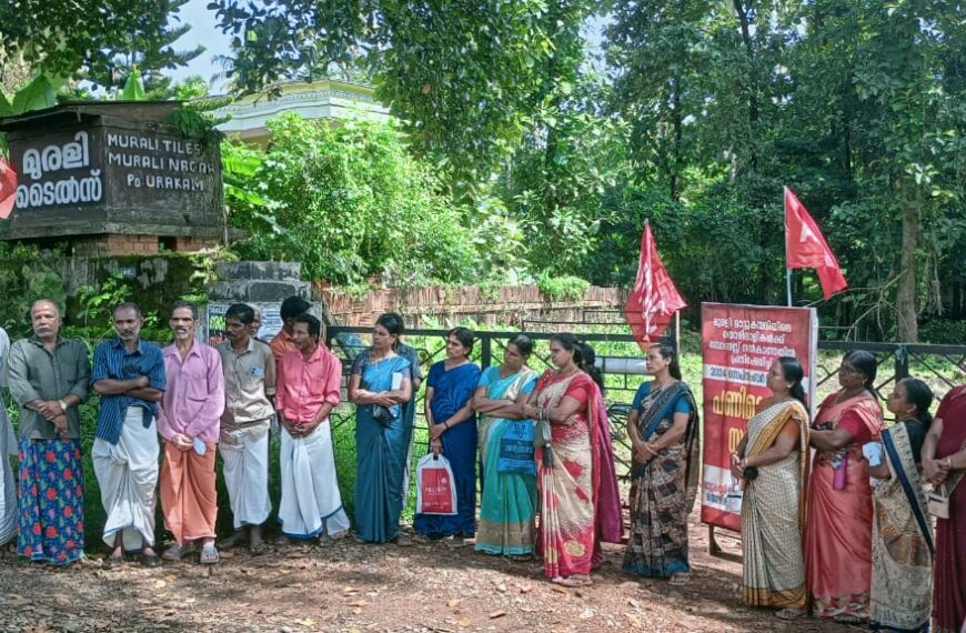 അര്‍ഹമായ ബോണസ് ആവശ്യപ്പെട്ട് ഓട്ടുകമ്പനി തൊഴിലാളികള്‍ നടത്തിയ സൂചനാ പണിമുടക്ക് സമരത്തിന്റെ ഭാഗമായി പൂച്ചിന്നിപ്പാടത്ത് പ്രതിഷേധ യോഗം നടത്തി