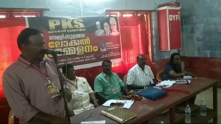 pks vellikulangara local conference-nctv news-nctv pudukad-live news