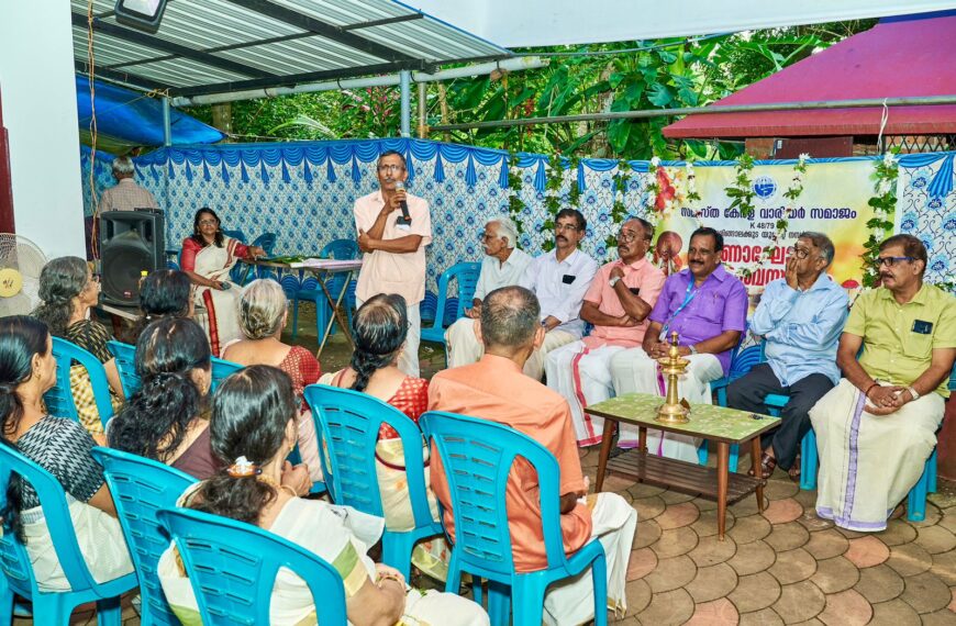 നെല്ലായി സമസ്ത കേരള വാരിയര്‍ സമാജം ഇരിങ്ങാലക്കുട യൂണിറ്റ് ഓണാഘോഷം സംഘടിപ്പിച്ചു