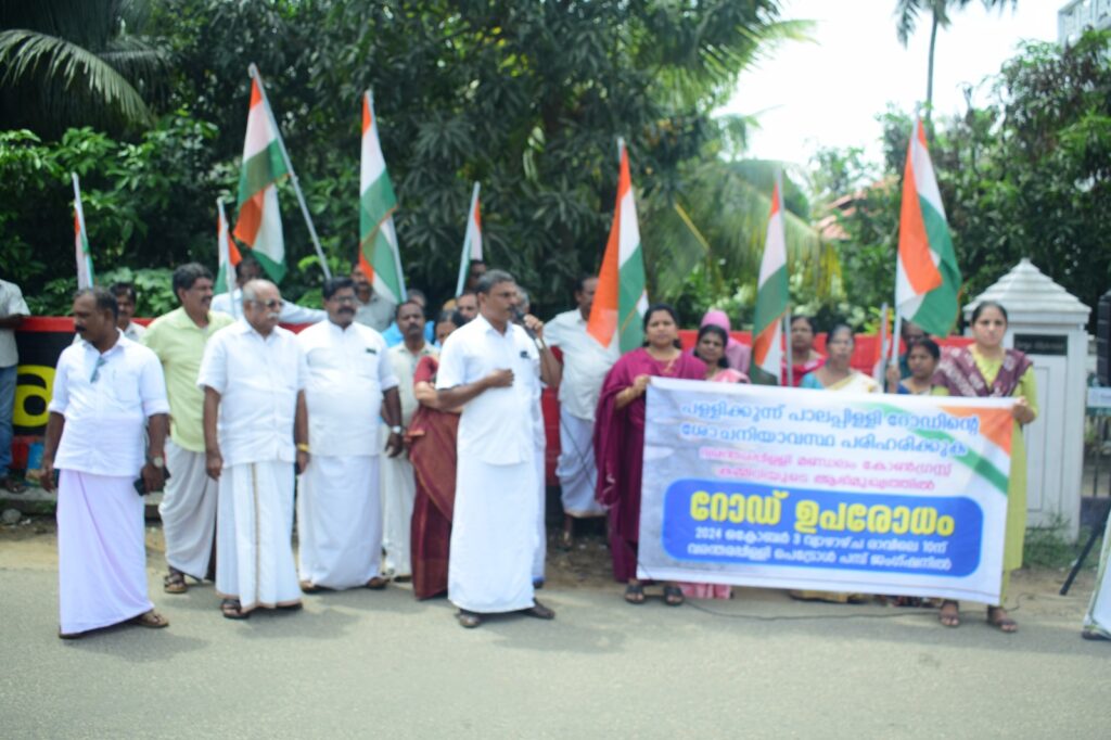 varandarappilly-pallikkunnu-palppilly road-varandarappilly mandalam congress committee-nctv news-nctv live-nctv pudukad