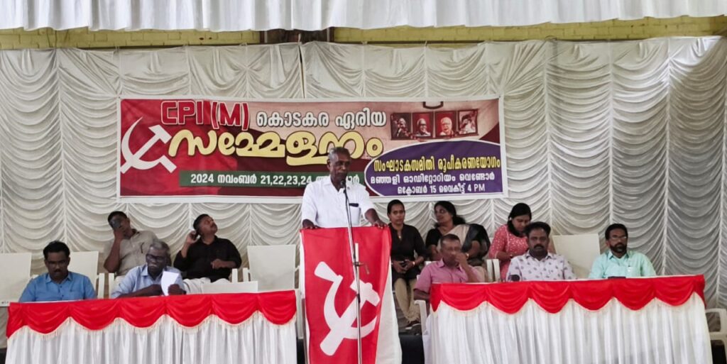 CPM AREA CONFERENCE - SANGADAKA SAMITHY - NCTV NEWS -NCTV LIVE- NCTV PUDUKAD