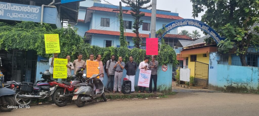 കേരള ശാസ്ത്രസാഹിത്യ പരിഷത്ത് കൊടകര മേഖല കമ്മറ്റി-പ്രതിരോധ കൂട്ടായ്മ - NCTV NEWS-NCTV LIVE-NCTV PUDUKAD