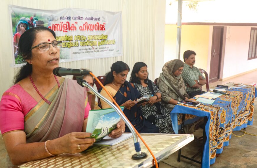 പാലപ്പിള്ളിയിലെ വന്യജീവി ശല്യം: നടപടികള്‍ക്കായി വനംവകുപ്പിന് നിര്‍ദേശം നല്‍കുമെന്ന് വനിതാ കമ്മീഷന്‍