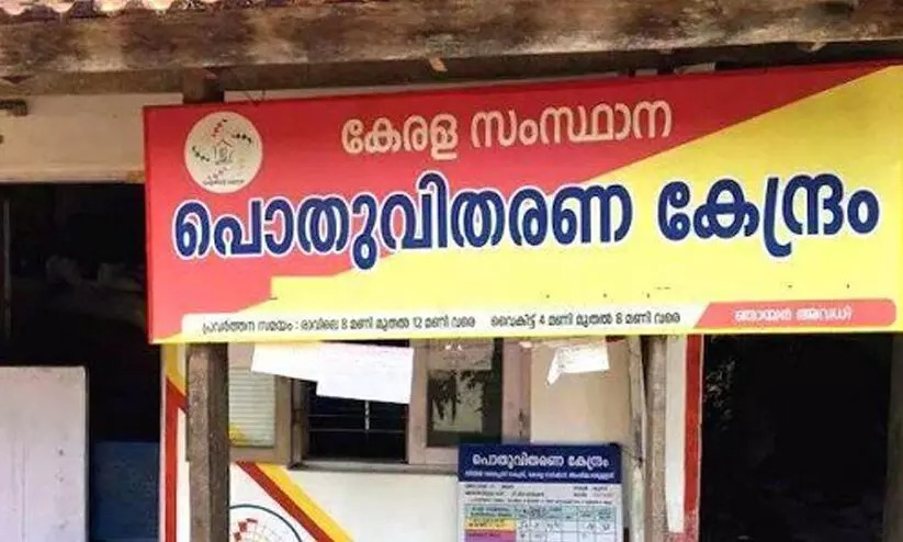 സെപ്റ്റംബര്‍, ഒക്ടോബര്‍ മാസങ്ങളിലെ വേതനം അനുവദിക്കുക, ഉറപ്പുനല്‍കിയ ഉത്സവബത്ത നല്‍കുക തുടങ്ങിയ പ്രധാന ആവശ്യങ്ങള്‍ ഉന്നയിച്ചുകൊണ്ട് സംസ്ഥാനത്ത് ചൊവ്വാഴ്ച റേഷന്‍കട ഉടമകള്‍ സമരം സംഘടിപ്പിക്കും