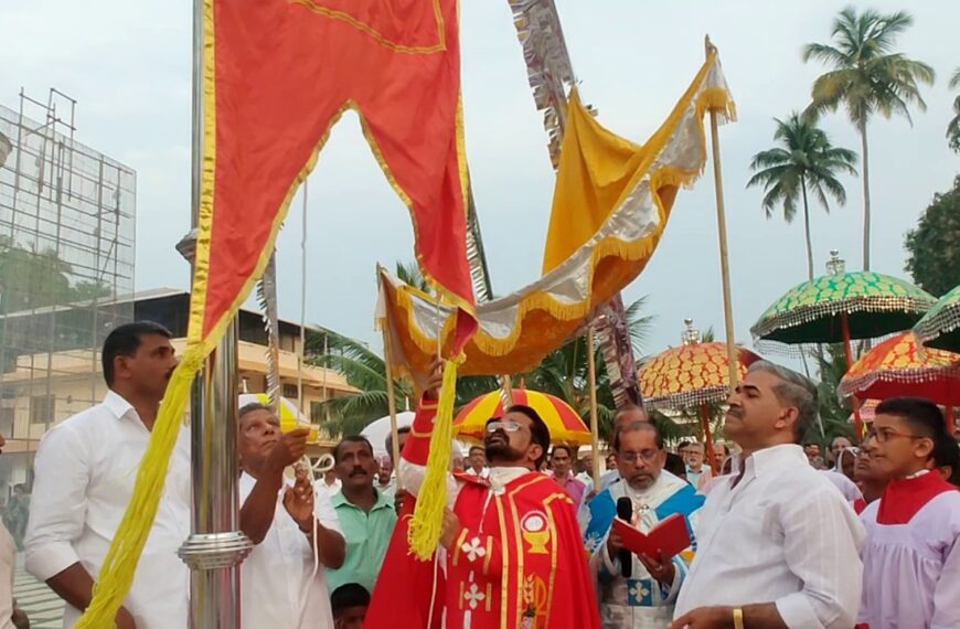 വെള്ളിക്കുളങ്ങര തിരുക്കുടുംബ പള്ളിയിലെ പരിശുദ്ധ തിരുക്കുടുംബത്തിന്റേയും വിശുദ്ധ സെബാസ്റ്റ്യാനോസേേിന്റയും സംയുക്ത തിരുനാളിന് കൊടിയേറി.