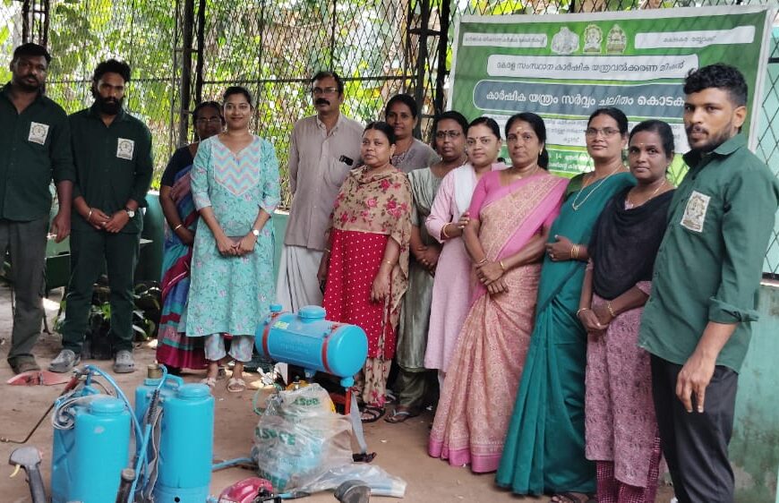 ബ്ലോക്ക് അടിസ്ഥാനത്തില്‍ സംഘടിപ്പിച്ചു വരുന്ന കാര്‍ഷിക യന്ത്രങ്ങളുടെ അറ്റകുറ്റപ്പണി ക്യാമ്പിന് അളഗപ്പനഗര്‍ കൃഷിഭവനില്‍ തുടക്കമായി