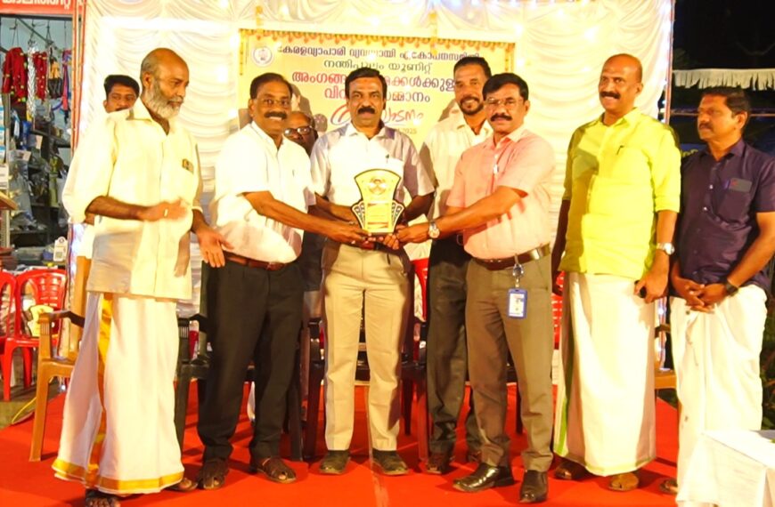 കേരള വ്യാപാരി വ്യവസായി ഏകോപന സമിതി നന്തിപുലം യൂണിറ്റ് മികച്ച പ്രാദേശിക ചാനലിന് ഏര്‍പ്പെടുത്തിയ മാധ്യമ അവാര്‍ഡ് എന്‍സിടിവി ന്യൂസ് ചാനലിന് സമര്‍പ്പിച്ചു