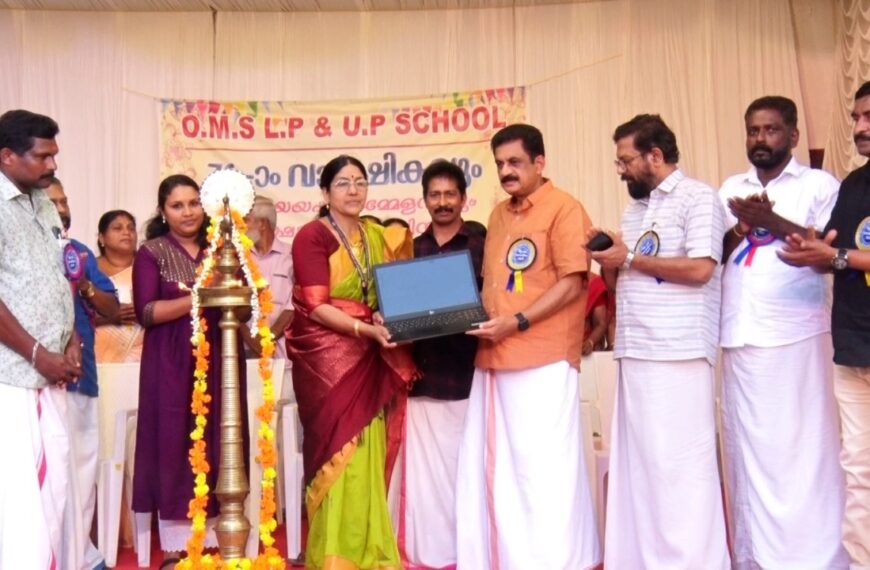 എറവക്കാട് ഓട മഹാസഭ എല്‍പി ആന്റ് യുപി സ്‌കൂളിന്റെ വാര്‍ഷിക ആഘോഷവും രക്ഷകര്‍ത്തൃദിനവും സംഘടിപ്പിച്ചു. കെ.കെ. രാമചന്ദ്രന്‍ എംഎല്‍എ ഉദ്ഘാടനം ചെയ്തു