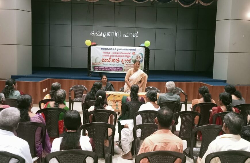 അളഗപ്പനഗര്‍ പഞ്ചായത്തിലെ വയോജനങ്ങള്‍, ഭിന്നശേഷിക്കാര്‍ എന്നിവര്‍ക്കായി ഹീയറിംഗ് ഉപകരണങ്ങളുടെ നല്‍കുന്നതിനായി മെഡിക്കല്‍ ക്യാമ്പ് സംഘടിപ്പിച്ചു
