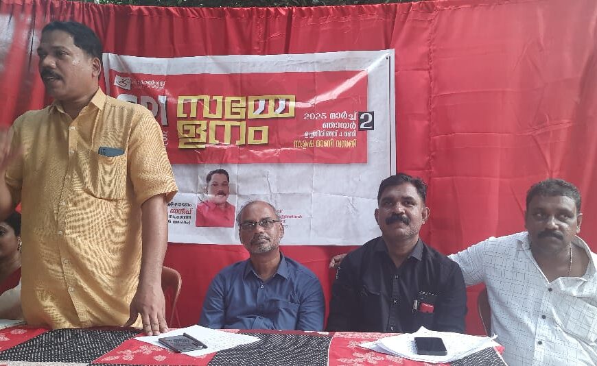 മറ്റത്തൂര്‍ പഞ്ചായത്തിലെ കടമ്പോട് മൂപ്പന്‍താഴം കോടാലി റോഡിലുള്ള പാലം വാഹന ഗതാഗതം സാധ്യമാകുന്ന തരത്തില്‍ വീതി കൂട്ടി നിര്‍മിക്കണമെന്ന് സി.പി.ഐ. കടമ്പോട് ബ്രാഞ്ച് സമ്മേളനം ആവശ്യപ്പെട്ടു