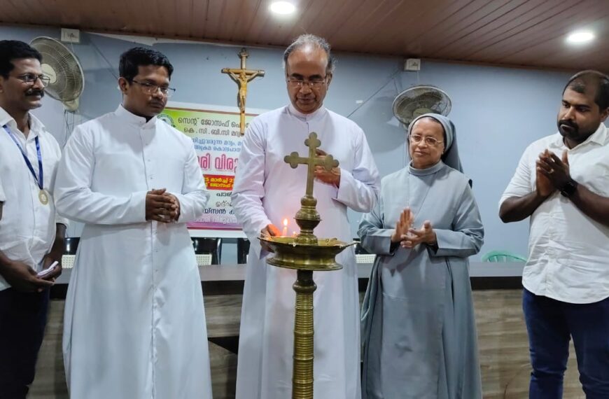 കൊടകര സെന്റ് ജോസഫ് ഫൊറാന ഇടവകയിലെ കെസിബിസി മദ്യ ലഹരി വിരുദ്ധ സമിതിയുടെ ആഭിമുഖ്യത്തില്‍ മദ്യ ലഹരി വിരുദ്ധ ജാഗ്രത സദസ്സ്   സംഘടിപ്പിച്ചു
