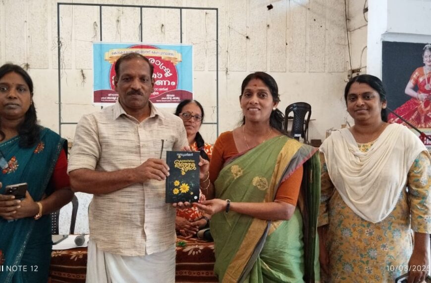 കൊടകര ഗ്രാമപഞ്ചായത്ത് കേന്ദ്ര ഗ്രന്ഥശാലയുടെ നേതൃത്വത്തില്‍ അന്താരാഷ്ട്ര വനിത ദിനാചരണത്തിന്റെ ഭാഗമായി കൊടകര പഞ്ചായത്ത് കേന്ദ്രവായനശാലയില്‍ പെണ്‍ എഴുത്തുകള്‍ പുസ്തകപരിചയം സംഘടിപ്പിച്ചു