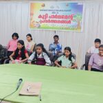 ബാലസൗഹൃദ പഞ്ചായത്ത് പദ്ധതികളുടെ ഭാഗമായി നെന്മണിക്കര ഗ്രാമപഞ്ചായത്തില്‍ കുട്ടിപാര്‍ലമെന്റ് നടത്തി