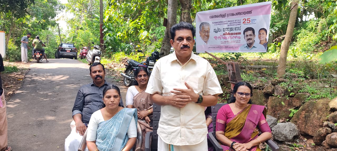 വരന്തരപ്പിള്ളി ഗ്രാമപഞ്ചായത്തിലെ വാര്‍ഡ് 14 ലെ മുത്തുമല മുപ്ലിയം റോഡ് നവീകരിക്കുന്നു