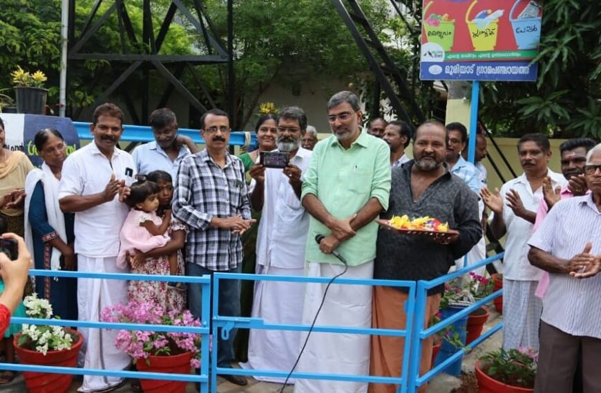 ക്ലീന്‍ ഗ്രീന്‍ മുരിയാട് പദ്ധതിയുടെ ഭാഗമായി 10ാം വാര്‍ഡ് ഊരകം നോര്‍ത്ത് സെന്റര്‍ സൗന്ദര്യ വല്‍ക്കരണം, നിരീക്ഷണ ക്യാമറ, സെല്‍ഫീ പോയന്റ് എന്നിവയുടെ ഉദ്ഘാടനം നടത്തി