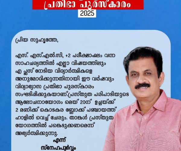 nctv news- pudukad news