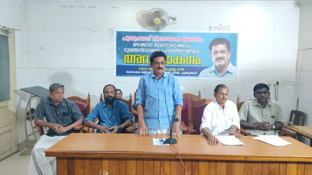 NCTV NEWS- PUDUKAD NEWS
