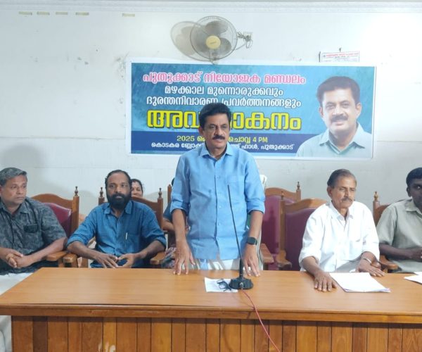 NCTV NEWS- PUDUKAD NEWS