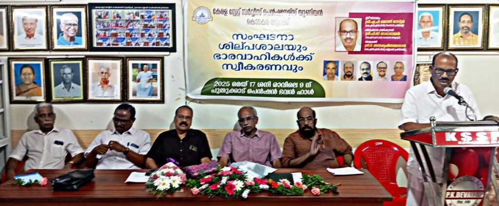 NCTV NEWS- PUDUKAD NEWS