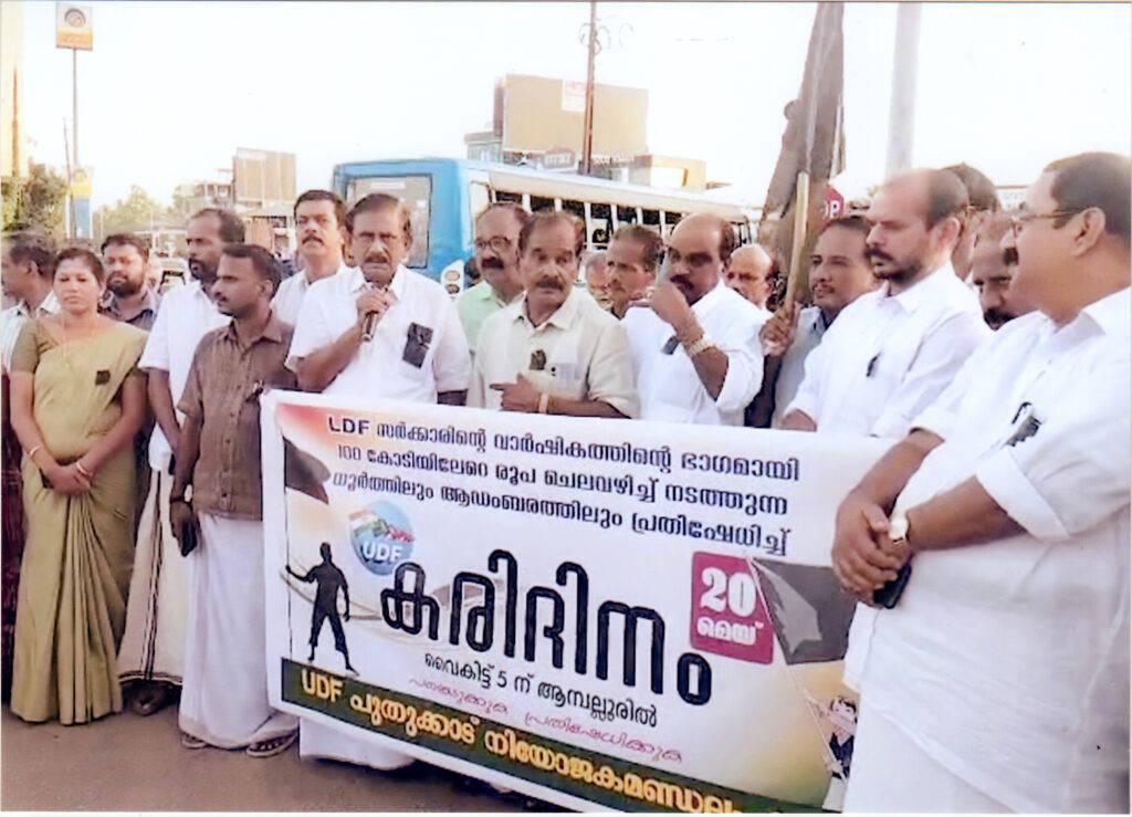 NCTV NEWS- PUDUKAD NEWS