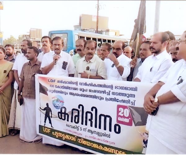 NCTV NEWS- PUDUKAD NEWS