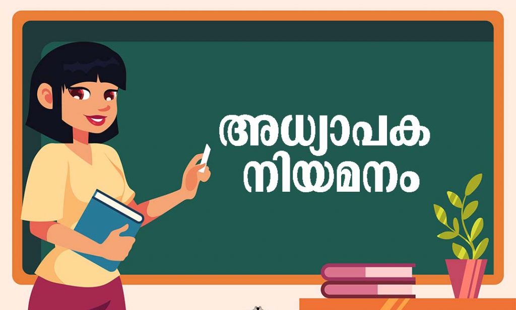 NCTV NEWS- PUDUKAD NEWS